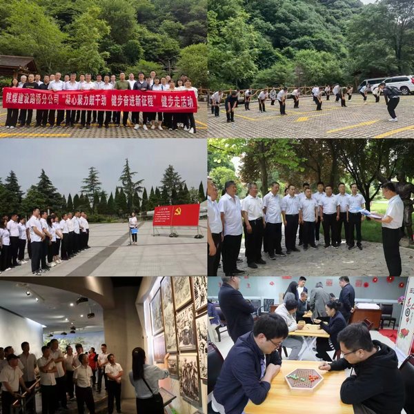 陜煤建設(shè)路橋分公司：“主題黨日+”融合模式，匯聚高質(zhì)量發(fā)展動(dòng)力