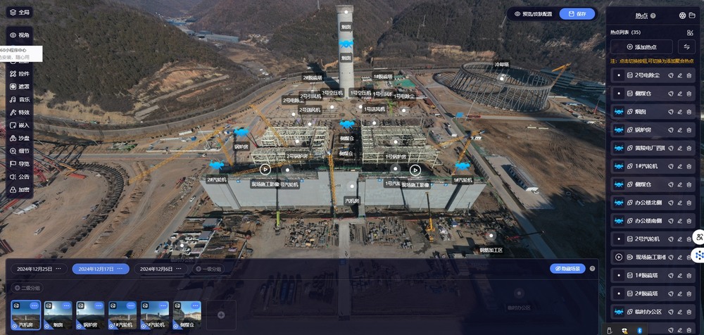 陜煤建設黃陵電廠項目部：科技賦能，“無人機+DeepSeek”雙輪驅動智慧工程建設