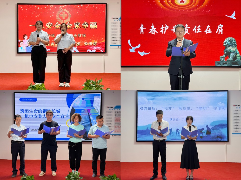 陜煤建設(shè)機電安裝公司：安全文化進一線，青春筑安譜新篇